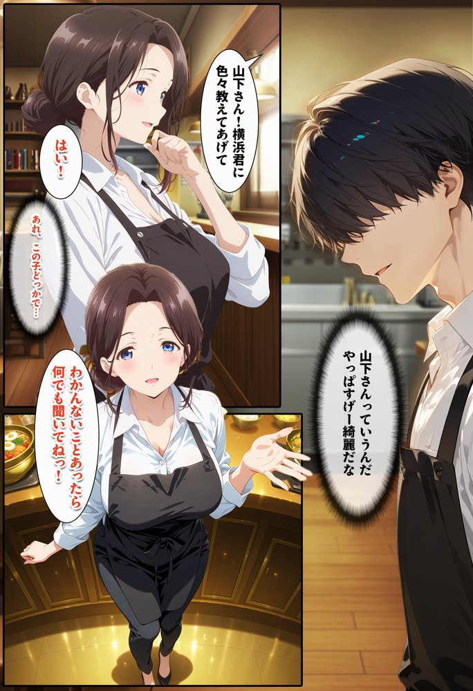 人一倍性欲の強い僕とレスのパート主婦 エロ同人誌画像 004