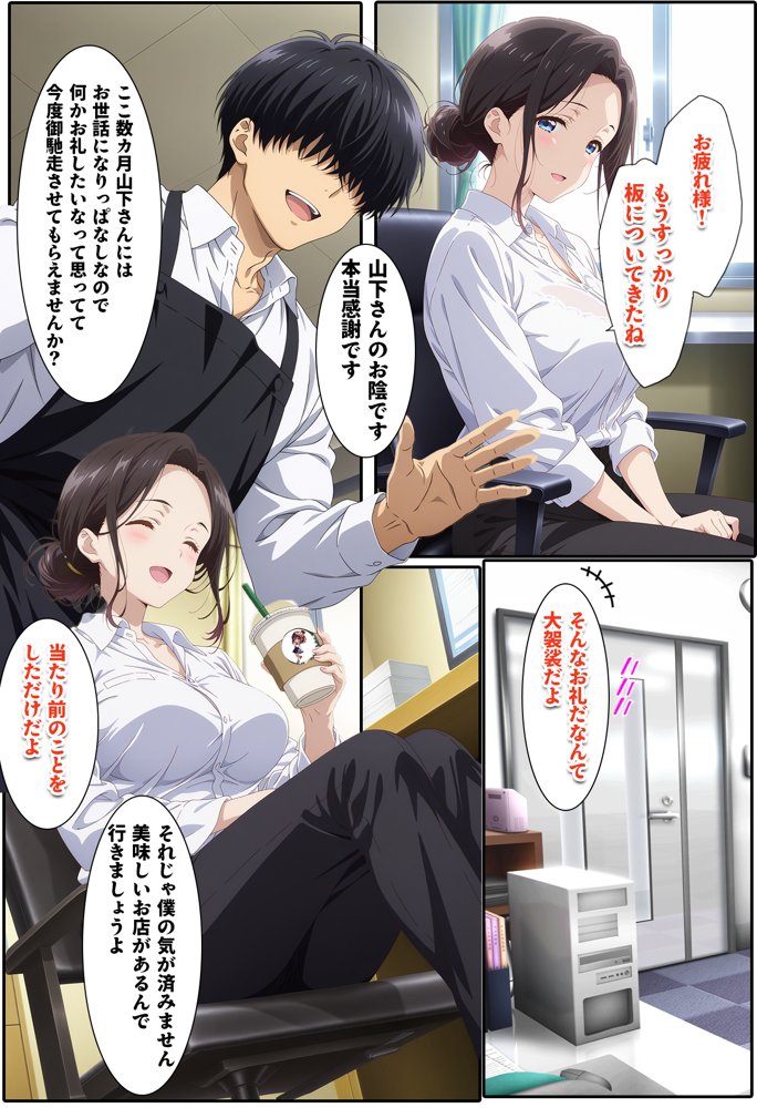 人一倍性欲の強い僕とレスのパート主婦 エロ同人誌画像 005
