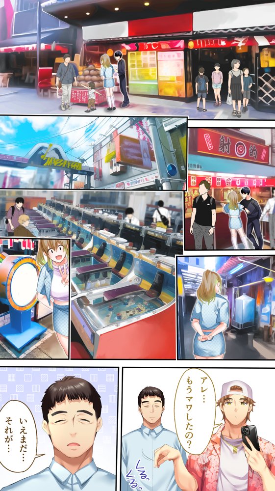 飯犯トラベラーズ大阪集団レ●プ編 エロ同人誌画像 007