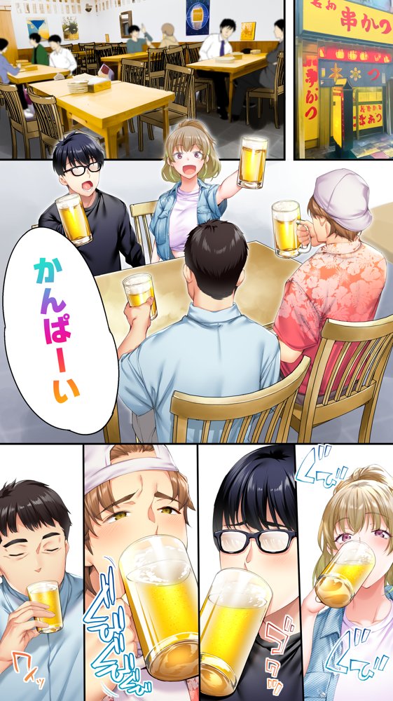 飯犯トラベラーズ大阪集団レ●プ編 エロ同人誌画像 008
