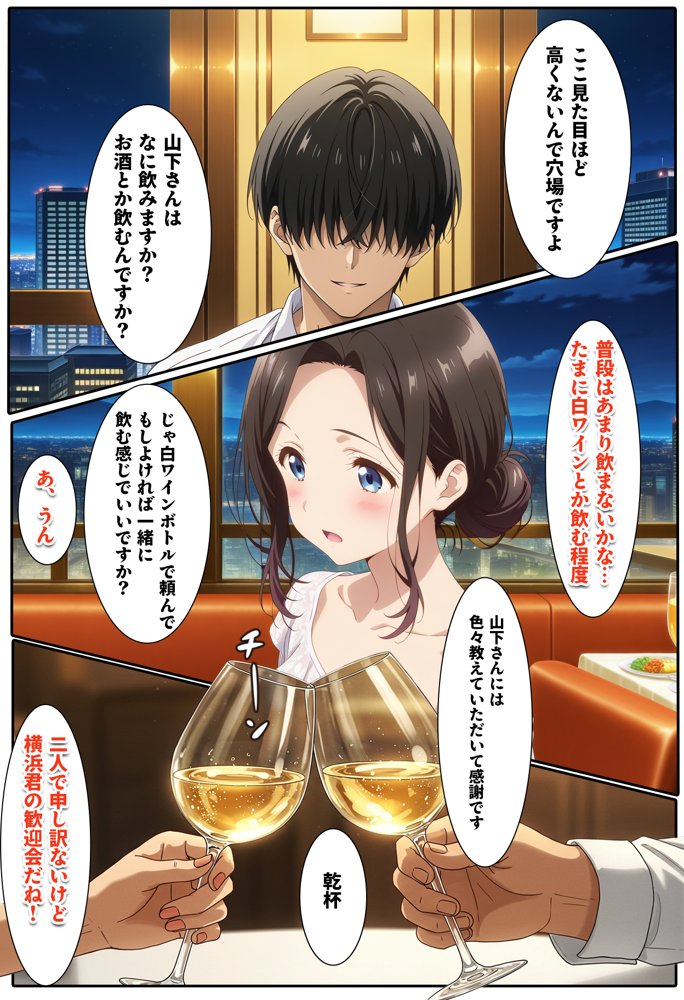 人一倍性欲の強い僕とレスのパート主婦 エロ同人誌画像 008