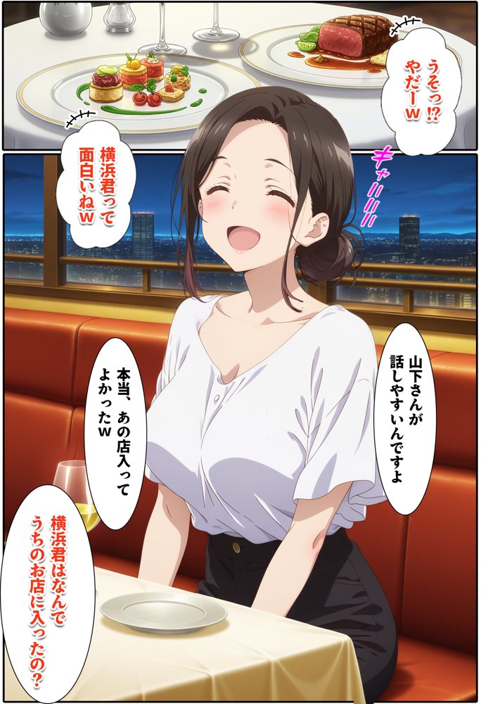 人一倍性欲の強い僕とレスのパート主婦 エロ同人誌画像 009