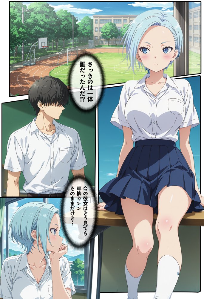 先生からクラスの1軍ギャルを見舞いに行くよう言われただけなのに エロ同人誌画像 001
