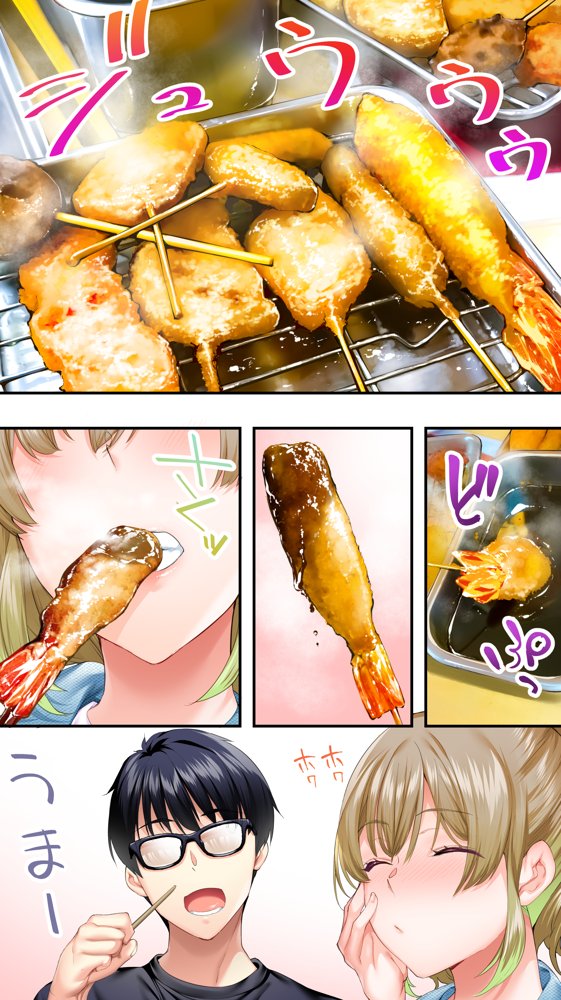 飯犯トラベラーズ大阪集団レ●プ編 エロ同人誌画像 010