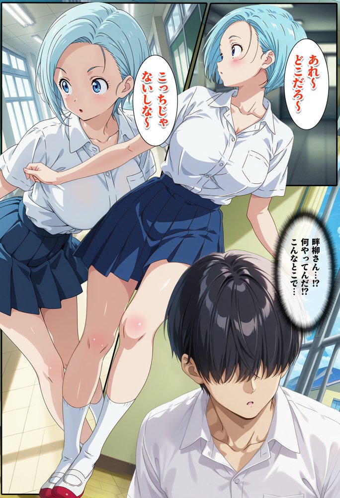 先生からクラスの1軍ギャルを見舞いに行くよう言われただけなのに エロ同人誌画像 002