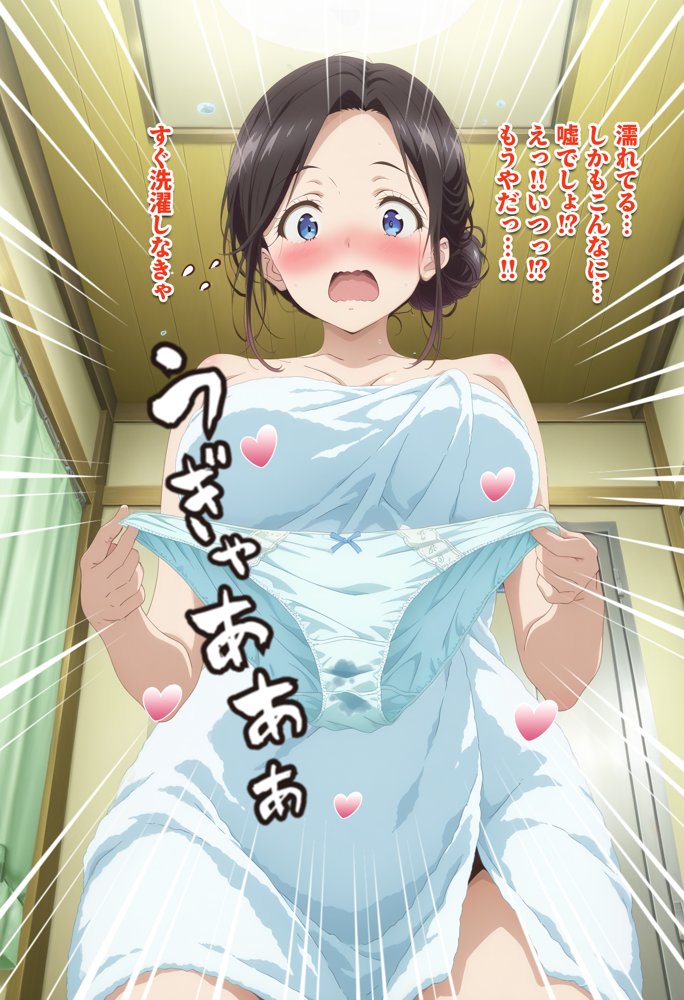 人一倍性欲の強い僕とレスのパート主婦 エロ同人誌画像 021