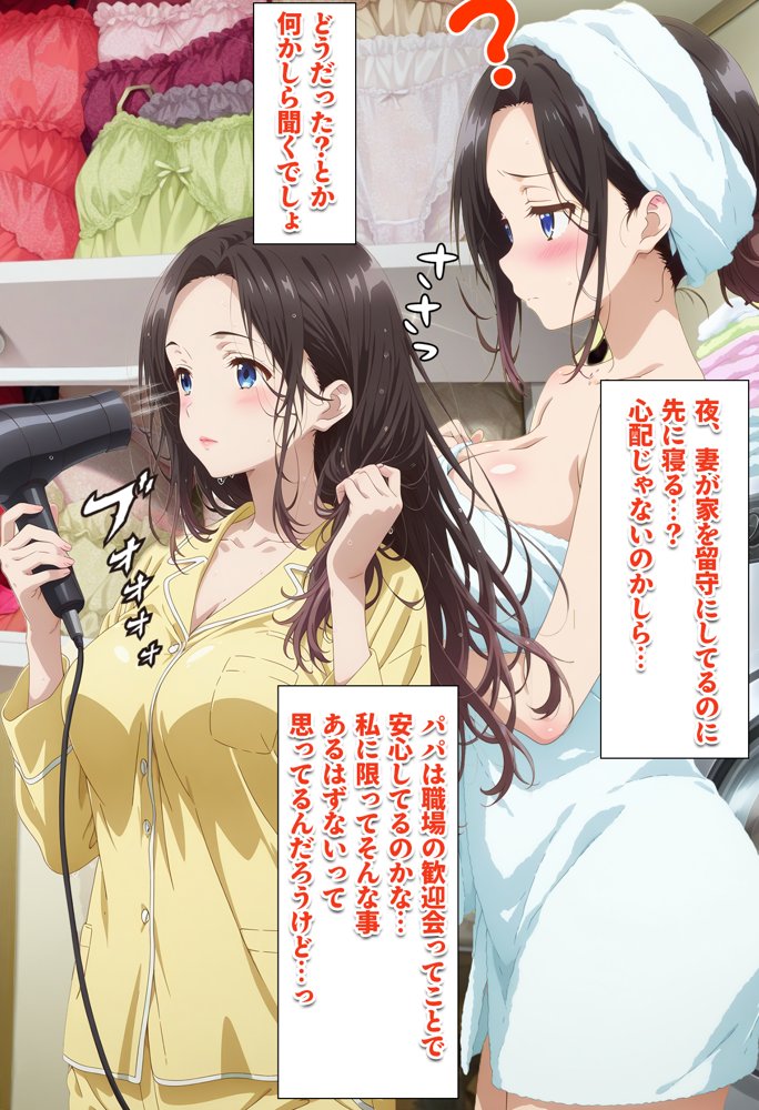 人一倍性欲の強い僕とレスのパート主婦 エロ同人誌画像 023