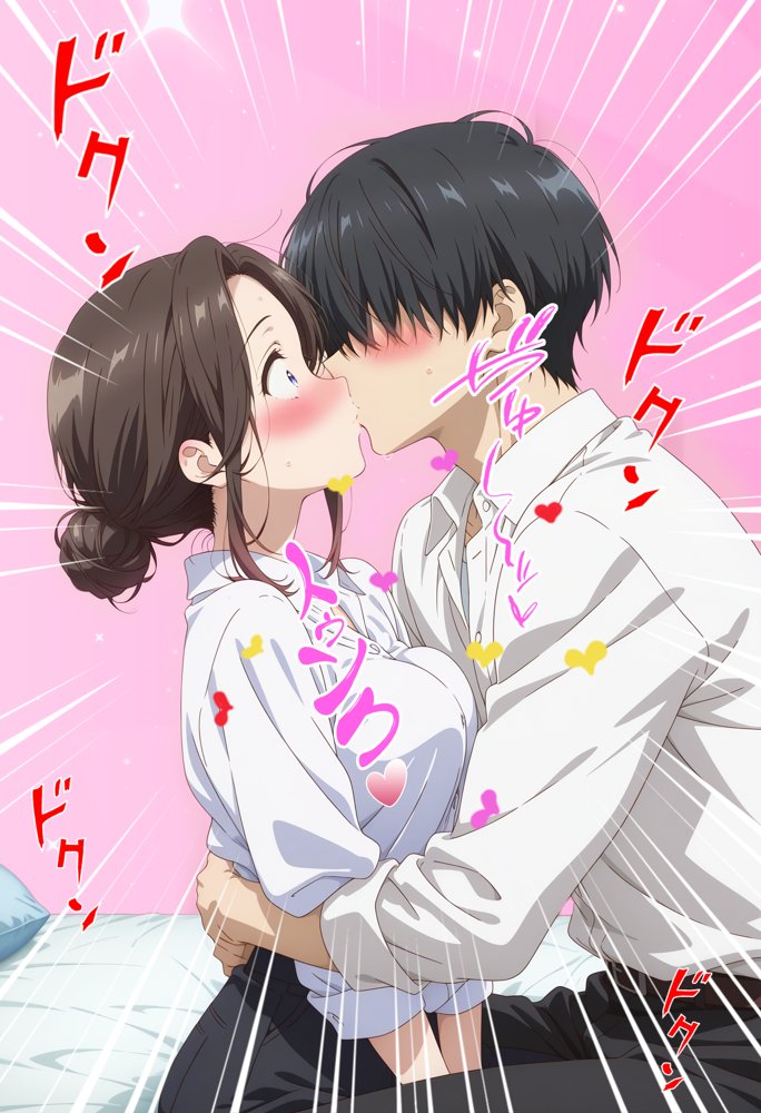 人一倍性欲の強い僕とレスのパート主婦 エロ同人誌画像 028