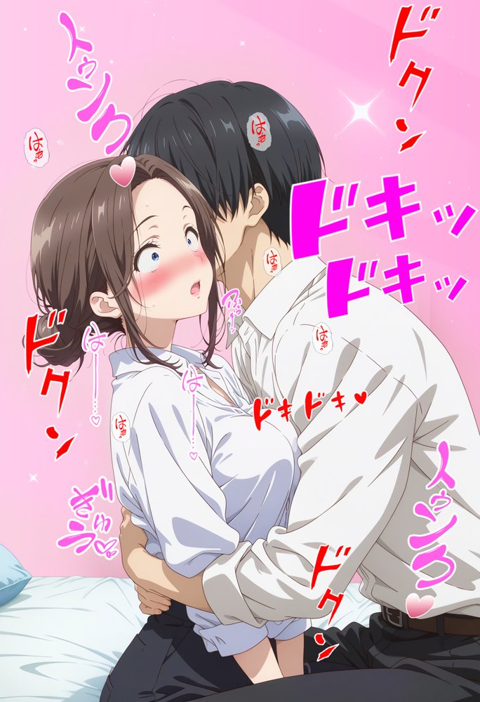 人一倍性欲の強い僕とレスのパート主婦 エロ同人誌画像 029