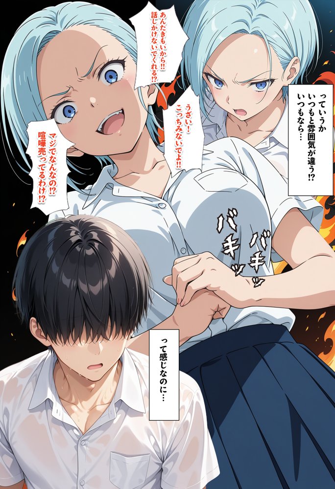 先生からクラスの1軍ギャルを見舞いに行くよう言われただけなのに エロ同人誌画像 004