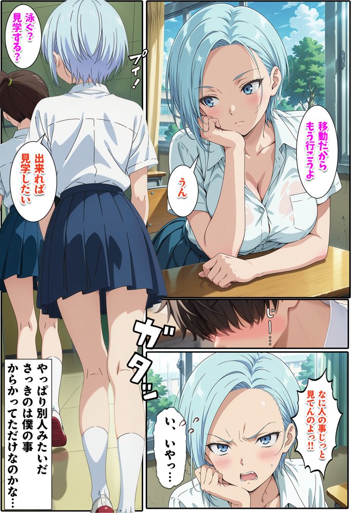 先生からクラスの1軍ギャルを見舞いに行くよう言われただけなのに エロ同人誌画像 009