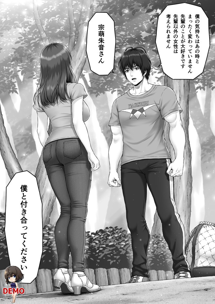 クレイジースイマーSS エロ同人誌画像 003