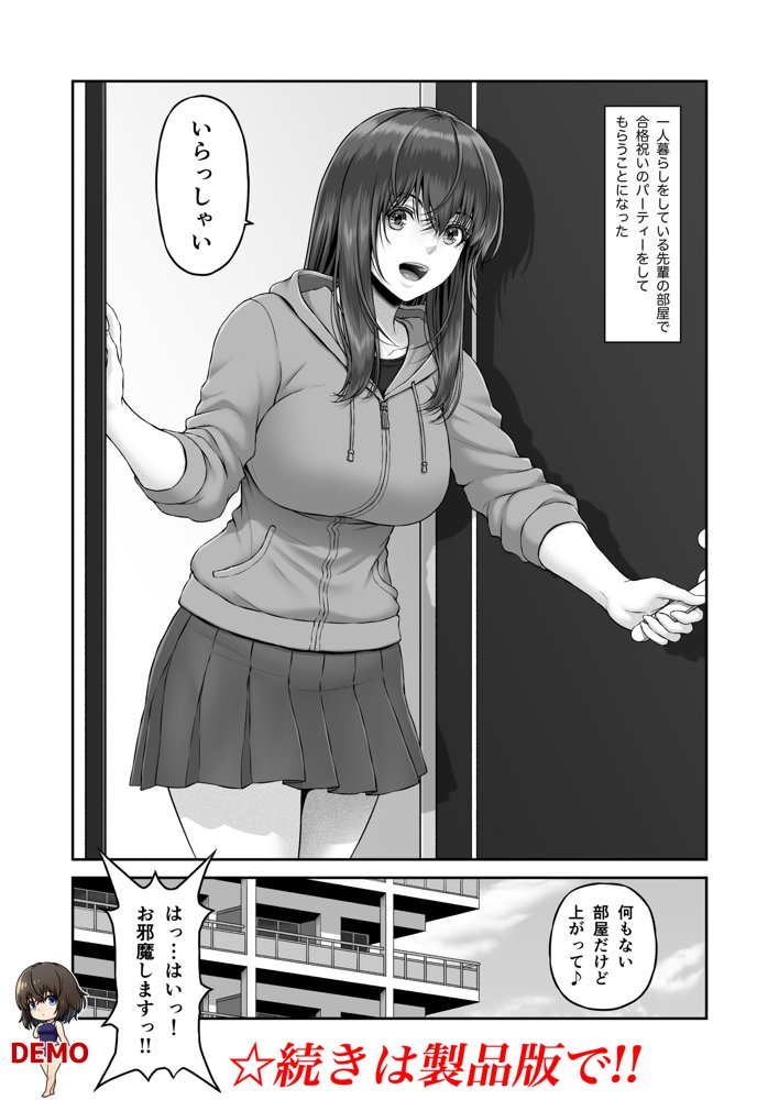 クレイジースイマーSS エロ同人誌画像 007