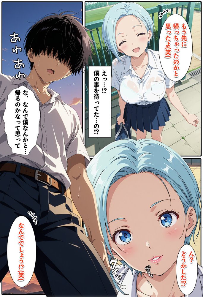 先生からクラスの1軍ギャルを見舞いに行くよう言われただけなのに エロ同人誌画像 017