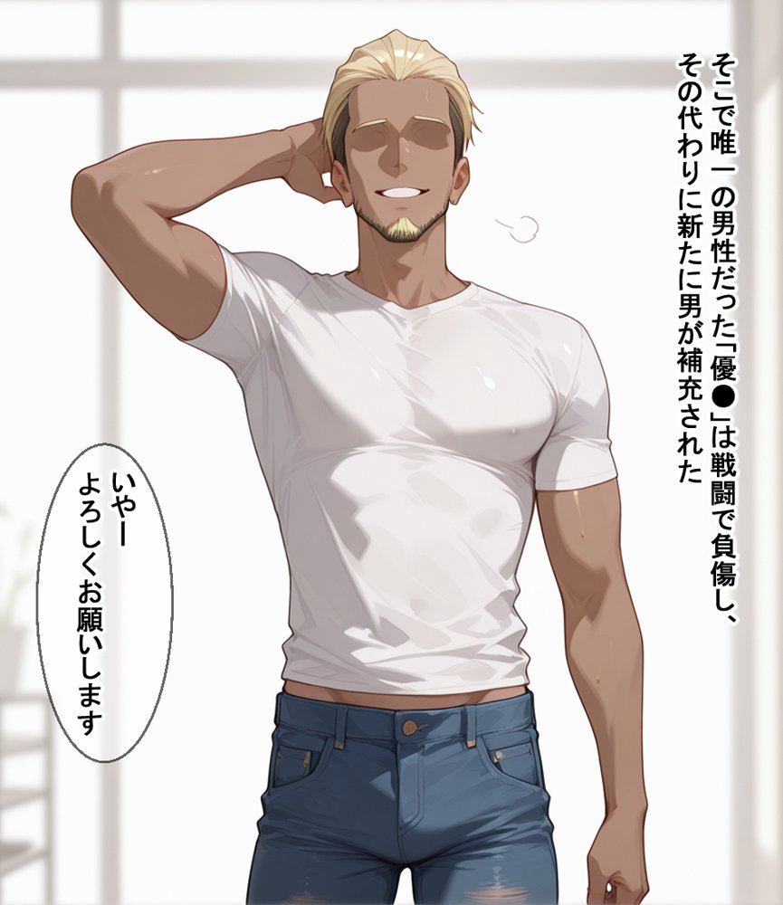 寝取られスレイブ エロ同人誌画像 002