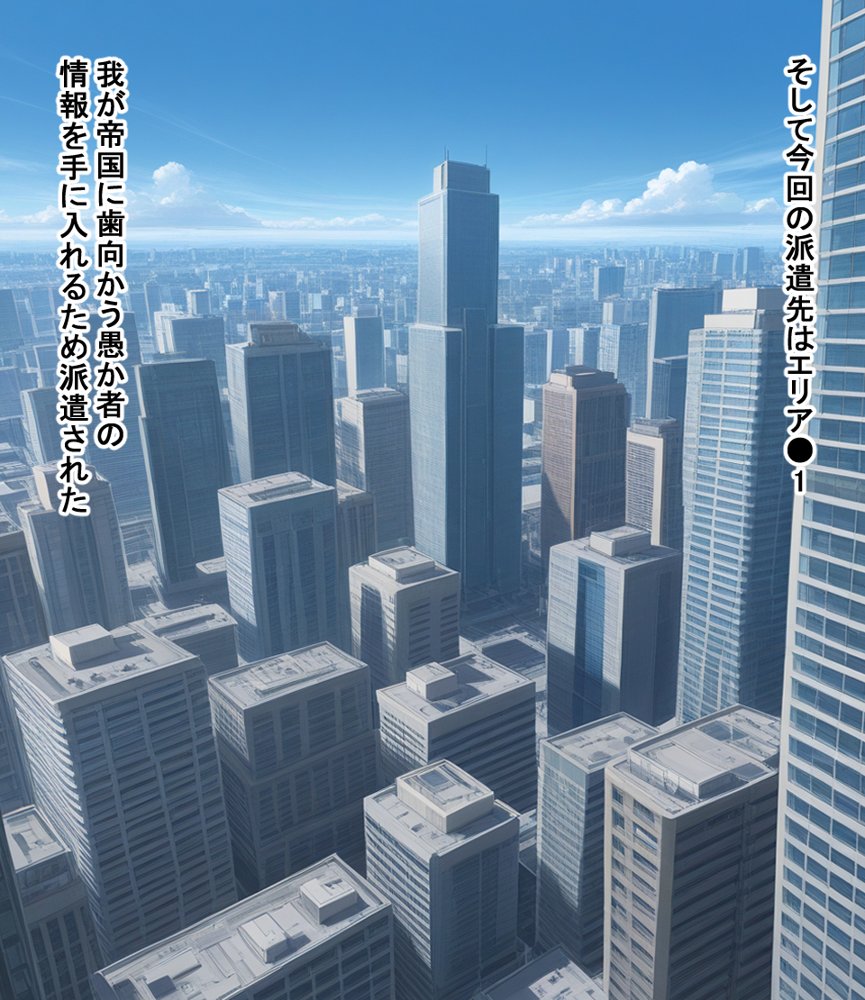 洗脳コードギ●ス エロ同人誌画像 002