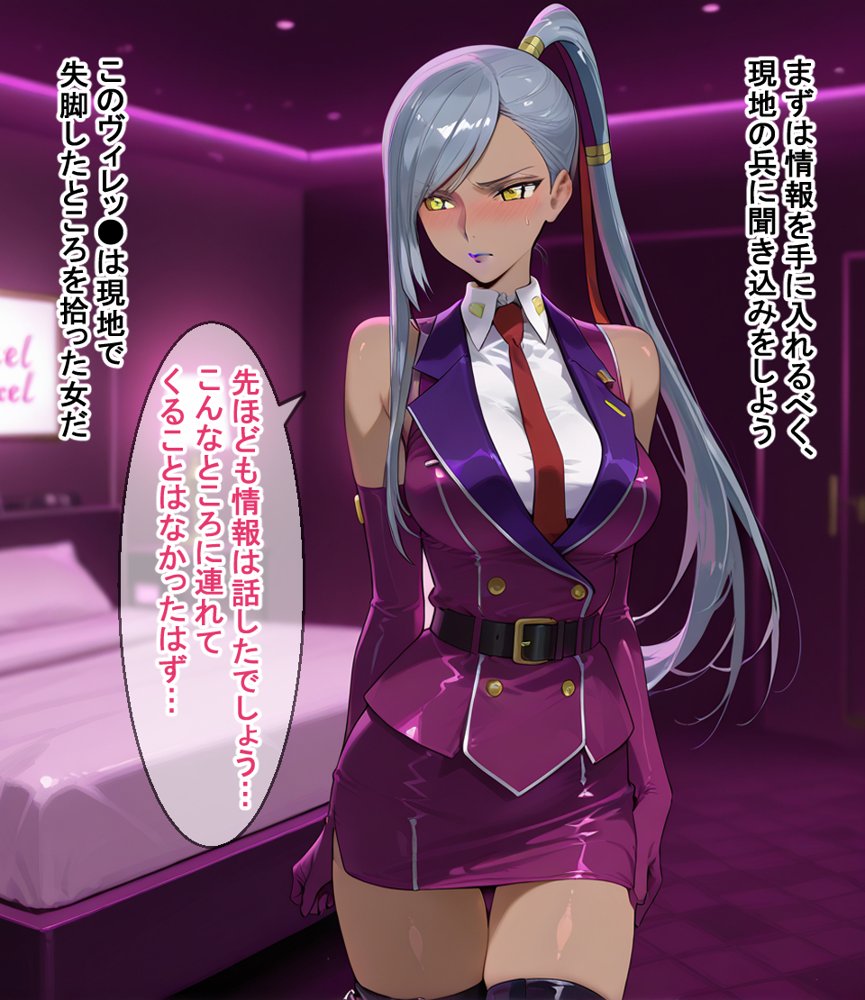 洗脳コードギ●ス エロ同人誌画像 003