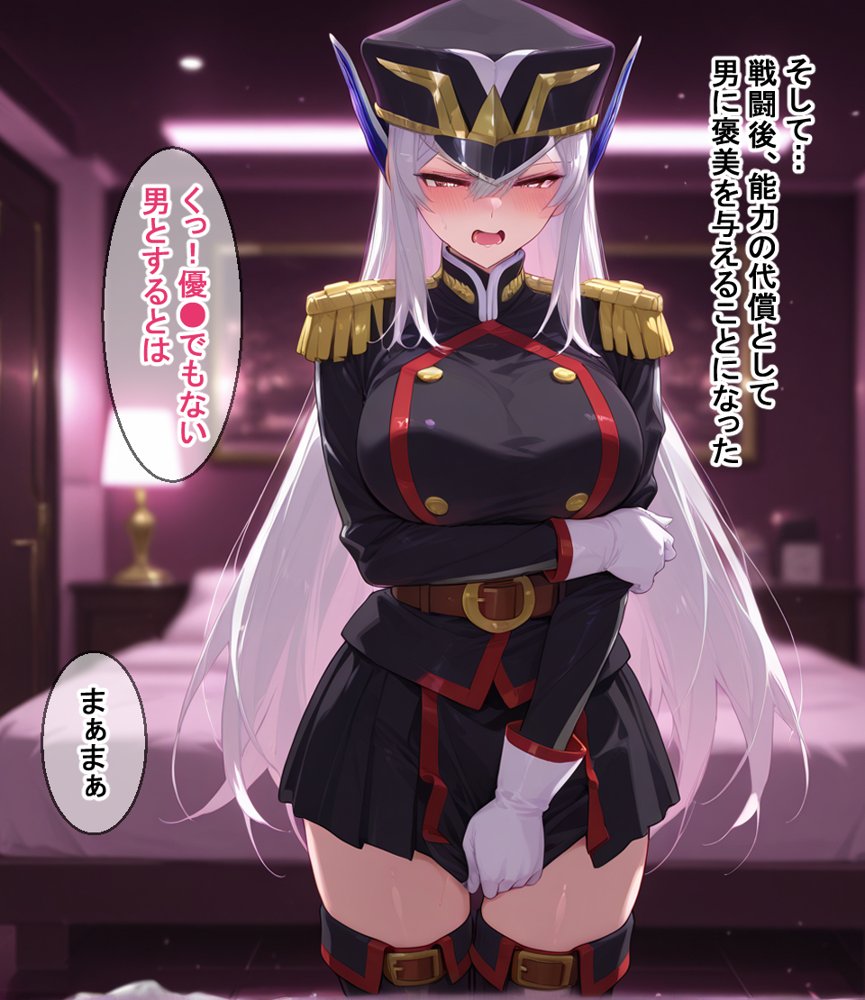寝取られスレイブ エロ同人誌画像 004