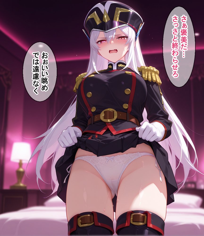 寝取られスレイブ エロ同人誌画像 005