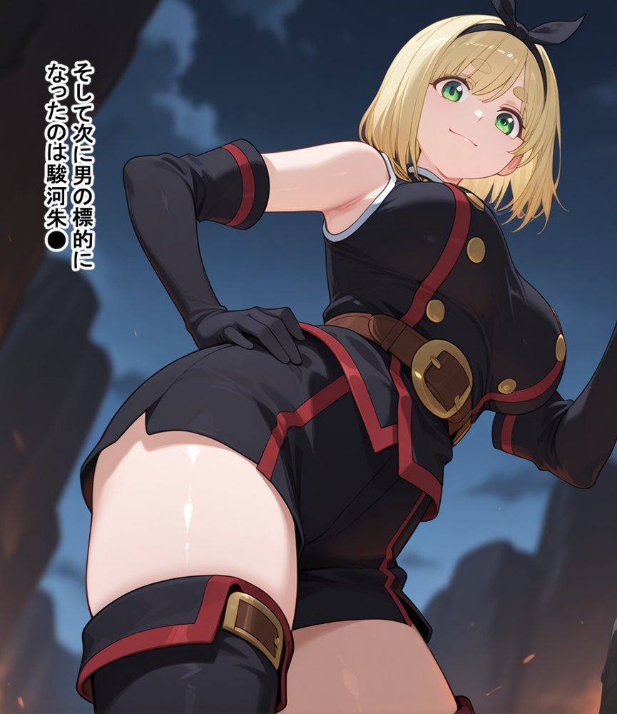寝取られスレイブ エロ同人誌画像 010