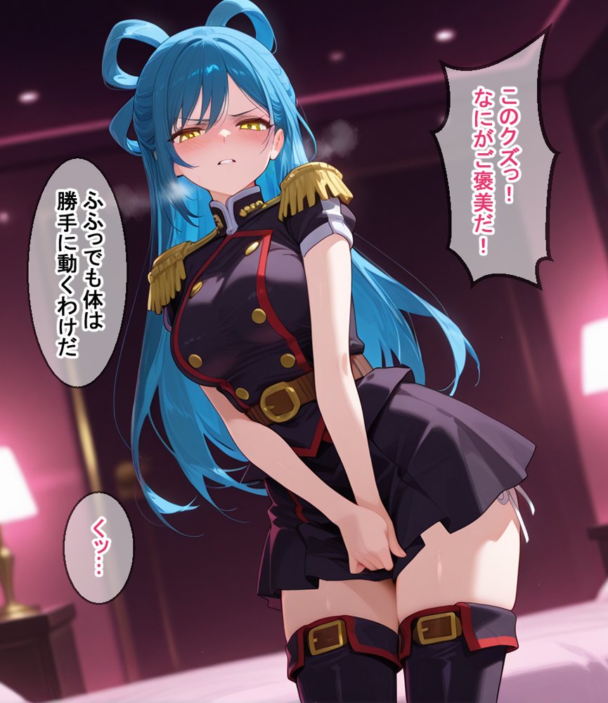 寝取られスレイブ エロ同人誌画像 016