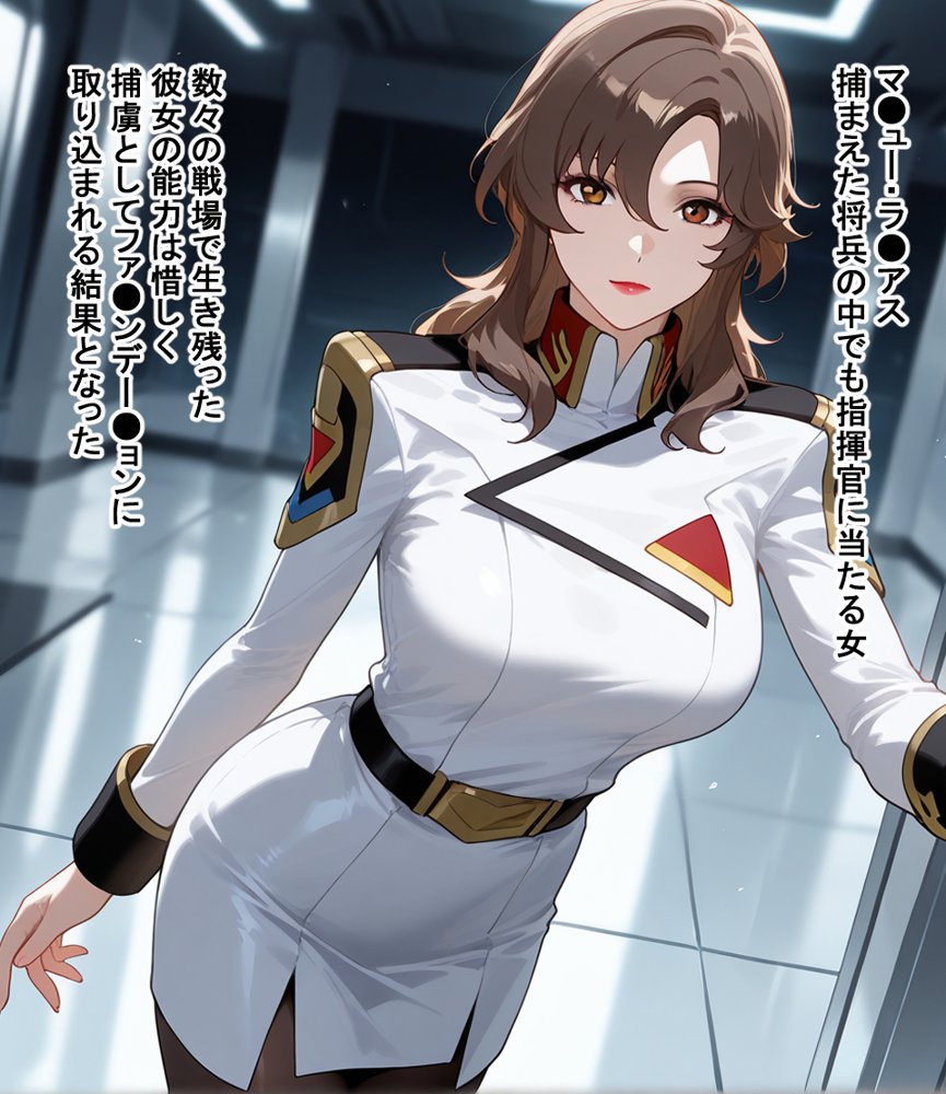 敗北SE●D エロ同人誌画像 017