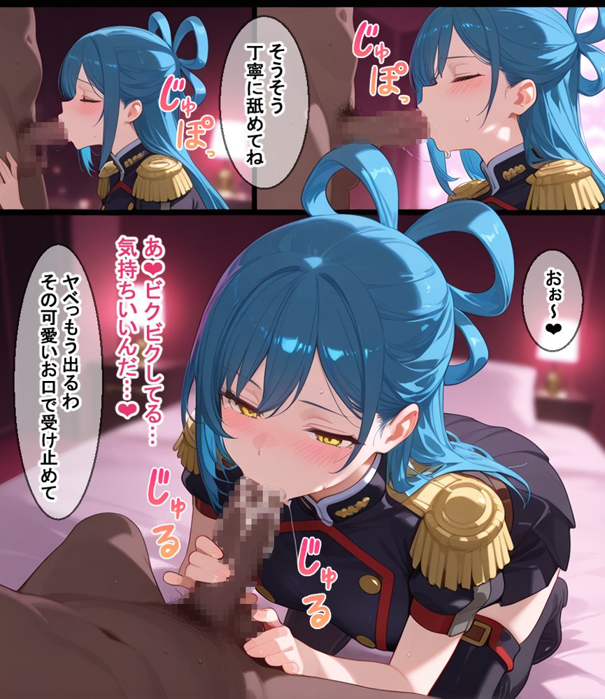 寝取られスレイブ エロ同人誌画像 020