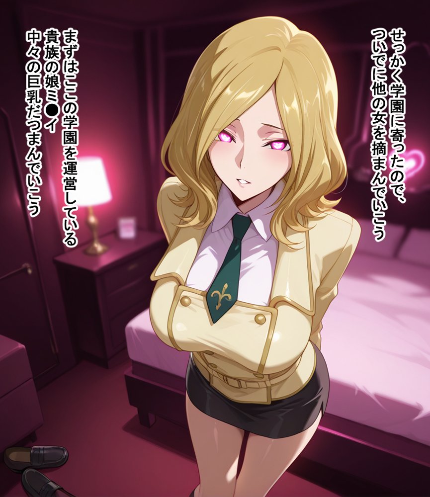 洗脳コードギ●ス エロ同人誌画像 013
