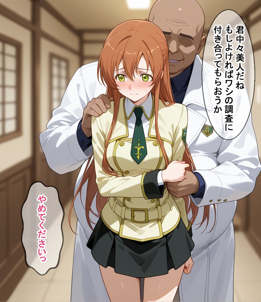 洗脳コードギ●ス エロ同人誌画像 017
