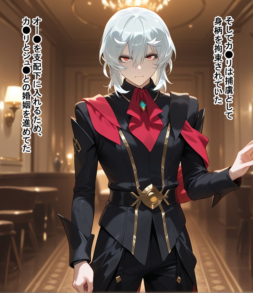 敗北SE●D エロ同人誌画像 024