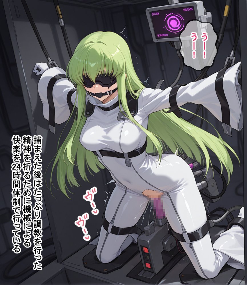 洗脳コードギ●ス エロ同人誌画像 024