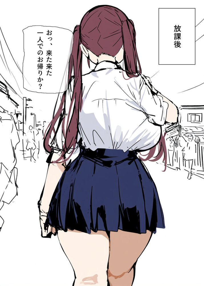 俺を虐めるツインテールJKの弱みを握ってデカチンSEXでメス堕ち？ エロ同人誌画像 002