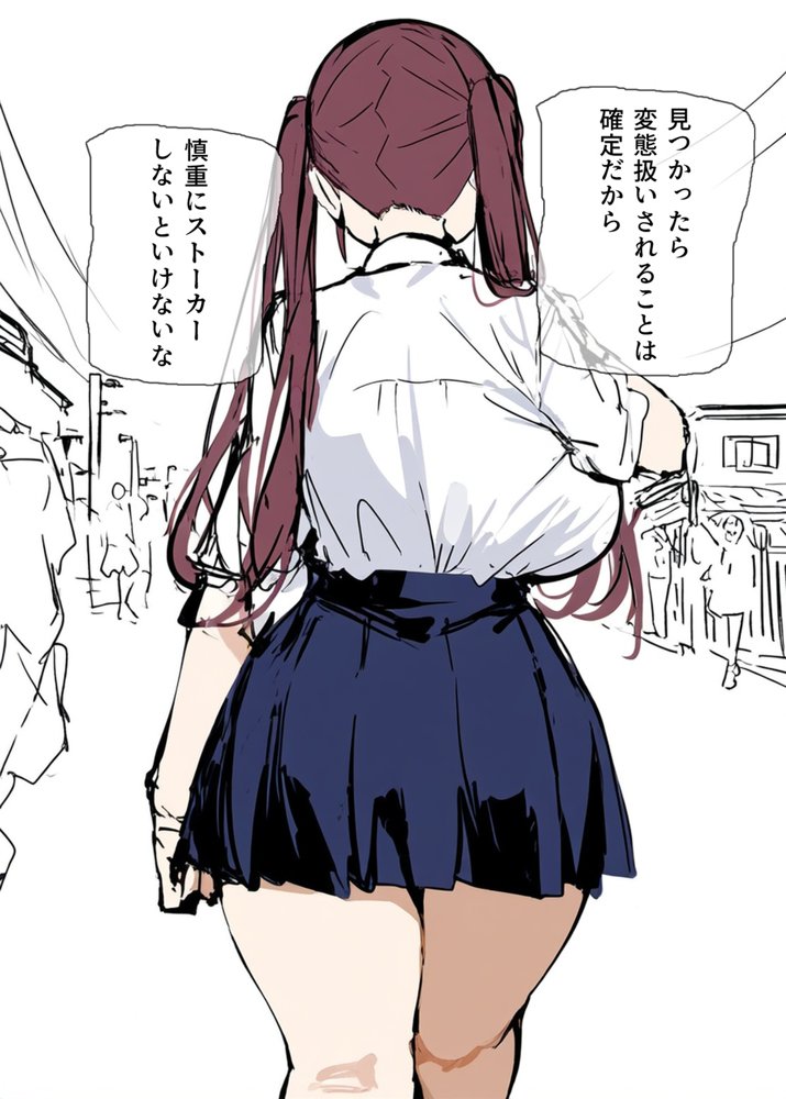 俺を虐めるツインテールJKの弱みを握ってデカチンSEXでメス堕ち？ エロ同人誌画像 003