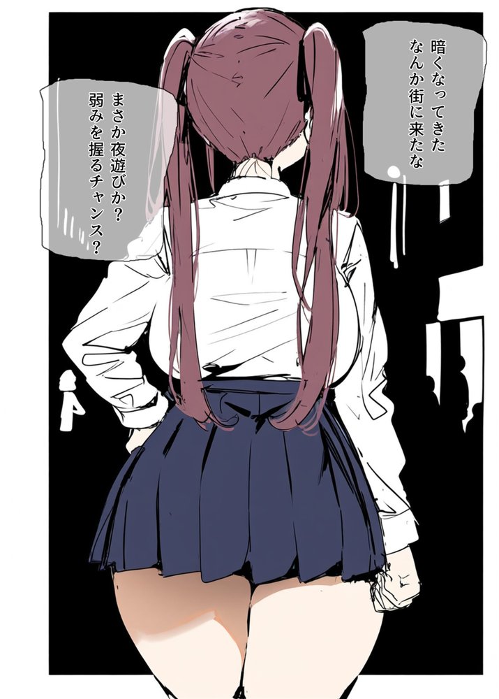 俺を虐めるツインテールJKの弱みを握ってデカチンSEXでメス堕ち？ エロ同人誌画像 004
