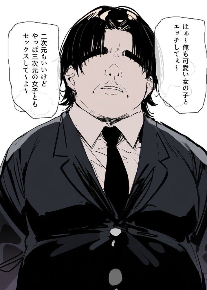俺を虐めるツインテールJKの弱みを握ってデカチンSEXでメス堕ち？ エロ同人誌画像 005
