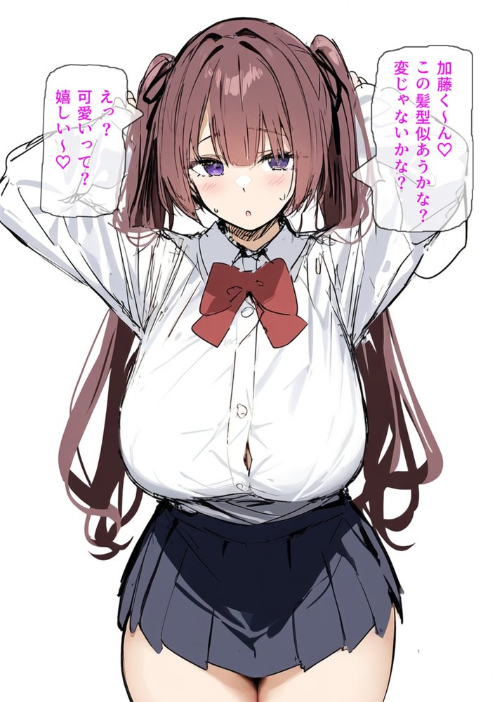 俺を虐めるツインテールJKの弱みを握ってデカチンSEXでメス堕ち？ エロ同人誌画像 011