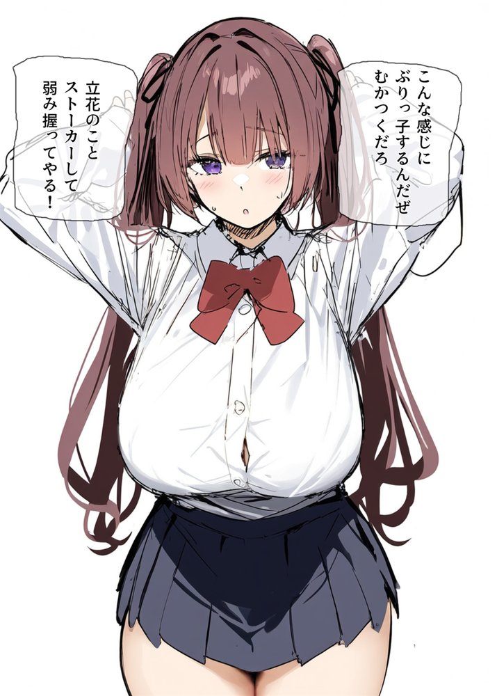 俺を虐めるツインテールJKの弱みを握ってデカチンSEXでメス堕ち？ エロ同人誌画像 012
