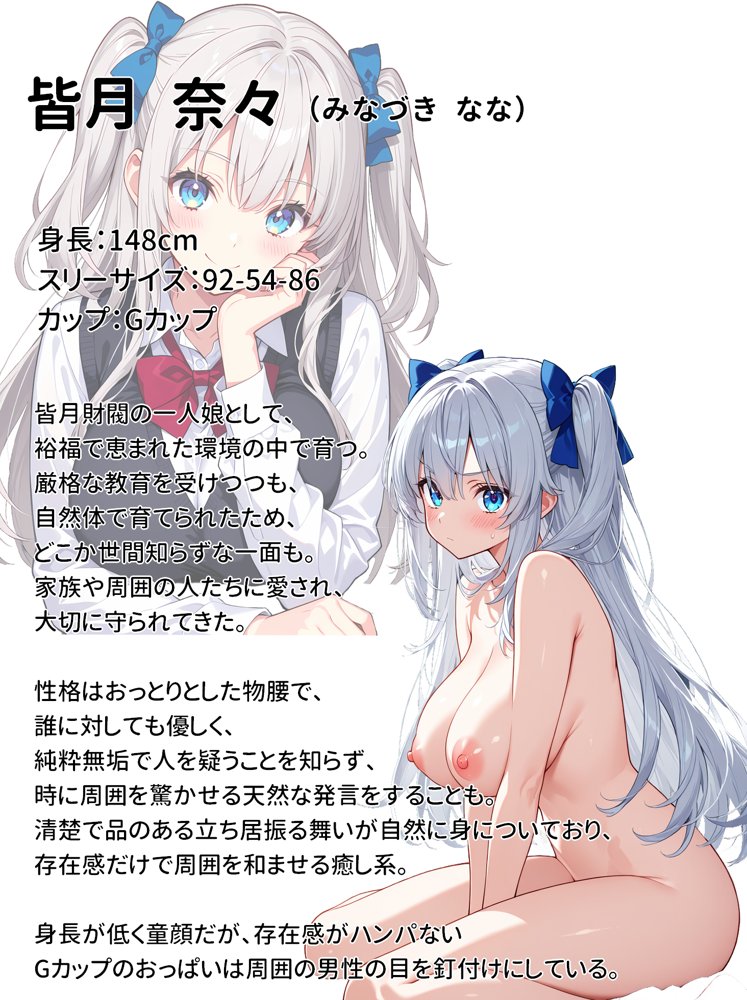 清純無垢な爆乳女子校生を性教育の実習で孕ませちゃいました！ エロ同人誌画像 022