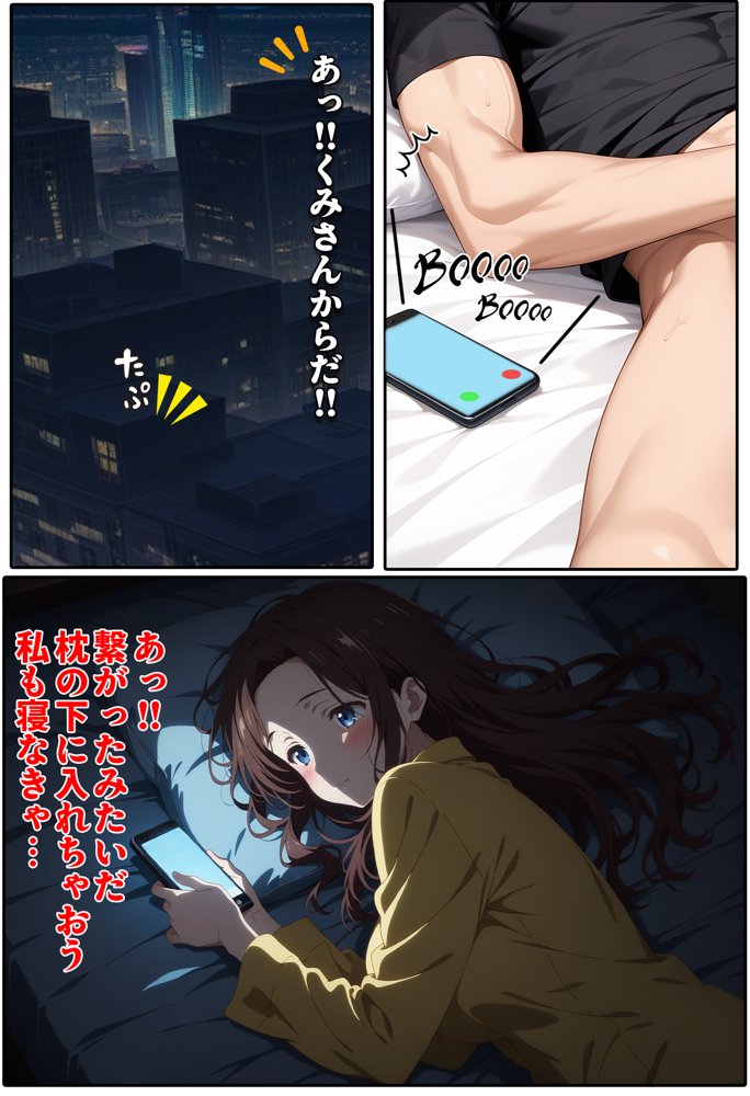人一倍性欲の強い僕とレスのパート主婦2 エロ同人誌画像 025