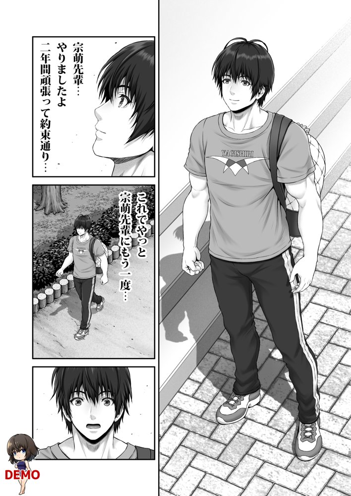 クレイジースイマーSS エロ同人誌画像 011