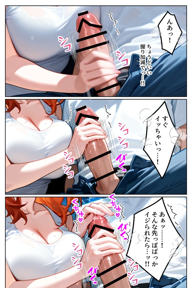 家出してきたクラスの人気ギャルが彼女になったらウォーターパークで何度も中出しHさせてくれた話 エロ同人誌画像 007