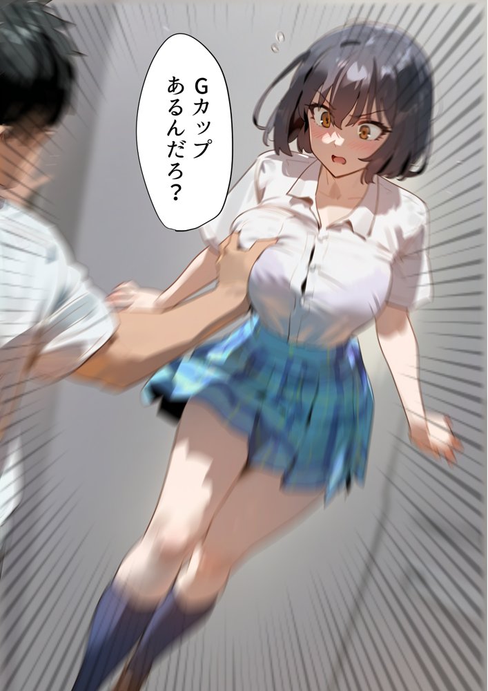 托卵命日！種付義父さん家の義妹にされ寝取られた幼馴染-母親再婚。幼馴染巨乳女子は実父の命日に嫌いな男達（義父＆義兄）に寝取られ孕まされる話 エロ同人誌画像 014